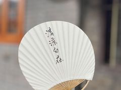 -邊城書店