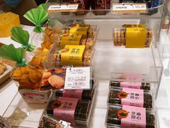 -好利来(川大店)