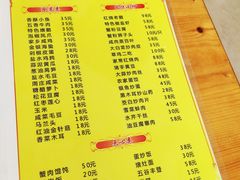 菜单-君豪蟹都·湖景·农家乐(蟹舫苑店)