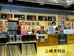 -Echo回声黑胶唱片咖啡馆