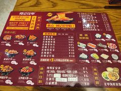 -何记花甲(海岸城旗舰店)