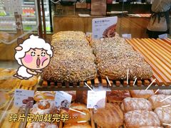 -原麦山丘(天虹店)