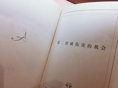 -昼夜咖啡馆