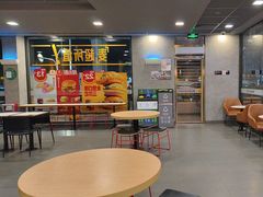 -麦当劳(新新大道岗丰店)
