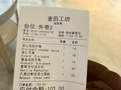 -麦田工坊(月湖店)