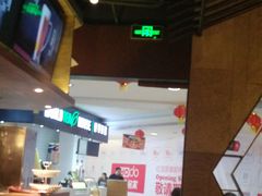 -呷哺呷哺(普陀乐购真北店)