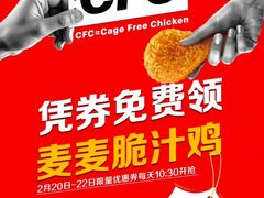 -麦当劳(华融店)