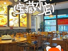 -阿鸡鱼庄·顺德鲜蒸小炒(亚运村店)