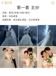 -皇室米澜摄影工作室(宝安店)