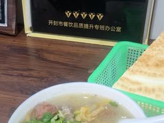 -赵家名吃四味烩菜(东大寺门食品街店)