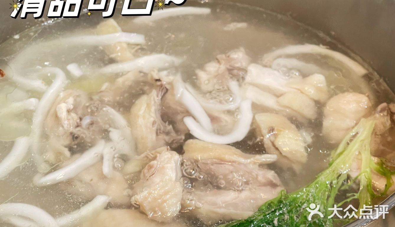 来海南三亚一定不能错过的椰子鸡！