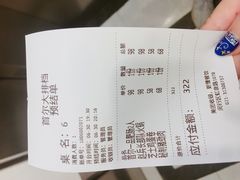 秘制猪颈肉-首尔大排档