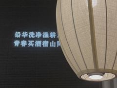 -龙门养心粥火锅(祥恒广场店)