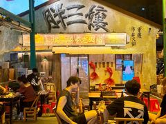 -胖三嬢·呱呱老火锅(北京总店)