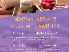 -ventus spa 沙巴亚庇正宗精油按摩会所
