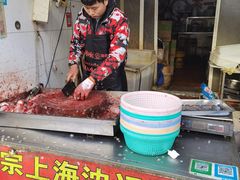 -正宗上海沈记熏鱼(木匠营小区店)