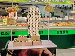 -泸溪河桃酥(西直门凯德店)