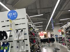 -BIGOFFS 超级折扣(仁恒伊势丹店)