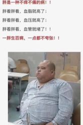 点击看大图 -Fundi张玉珊修身堂·indiba·BTL科技瘦身