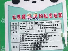 -南昌动物园
