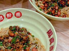 -周真真南昌拌粉·瓦罐汤(敦化路店)