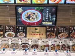 -百味饺子城•海鲜家常菜(秦皇岛店)