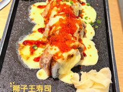 狮子王寿司卷-阿吾罗·月咏精致日料(港汇恒隆广场店)