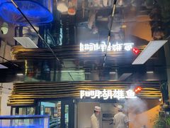 -皇厨荣升名厨家宴.赣州客家菜