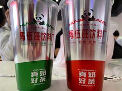 -马伍旺饮料厂(景枫中心店)