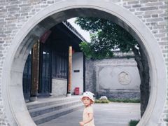-梦溪园(中营街)
