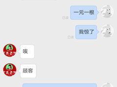 -冒菜西施·非遗冒菜(总店)