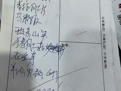 -畲乡一品鱼府土菜馆