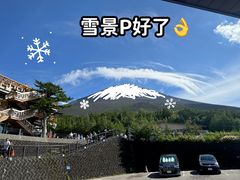 -富士山吉田線五合目