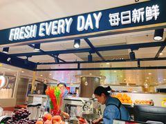 -每日新鲜水果吧(南京东路店)
