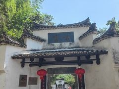 -景德镇古窑民俗博览区