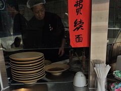 -方铲铲·成都板凳面(滨江银泰店)
