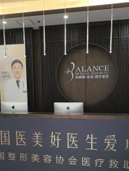 -加减美医美连锁品牌