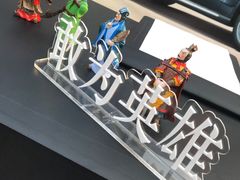 -合肥三国新城遗址公园