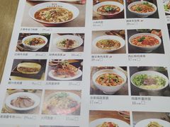 菜单-晋宝章大同刀削面(和平里店)
