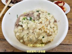 -老刘家泡馍·陕西老字号(钟楼广济街店)