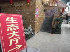 -绿岛生态园