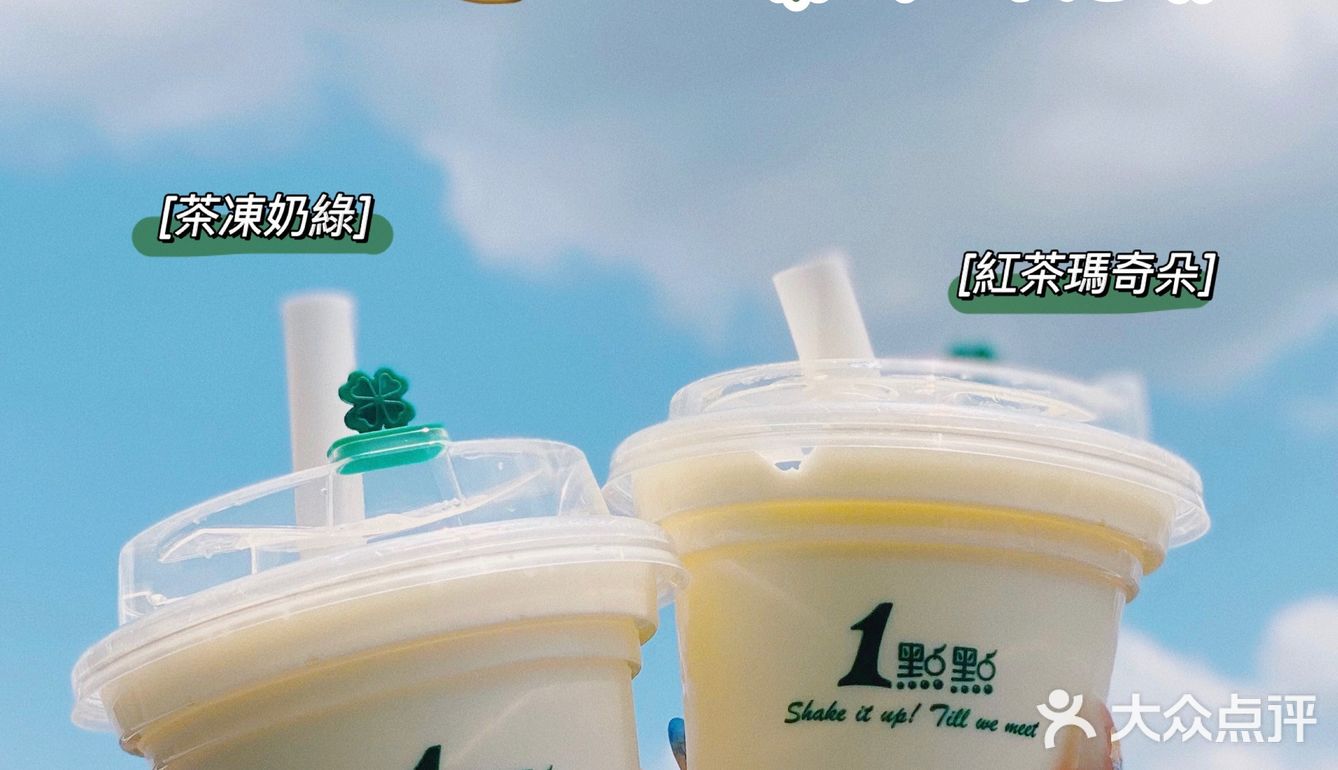 0.5元💰就能拥有mini版的一点点🥤隐藏点单攻略来了📝
