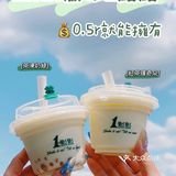 0.5元💰就能拥有mini版的一点点🥤隐藏点单攻略来了📝