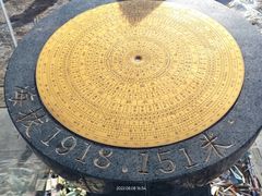 -萍乡武功山风景名胜区