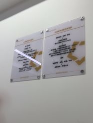 -Yestar重庆艺星医疗美容医院
