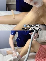 -植蔻妍倍儿专业脱毛·皮肤管理