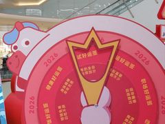 -CityOn熙地港西安购物中心