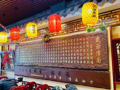 大堂-金杨拉面王小吃面馆·牛三宝面·红烧牛肉粉