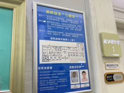 -杭州奥拉克医疗美容门诊部