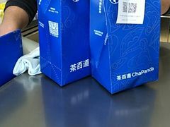 -茶百道(朝阳北路店)